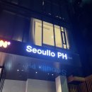 용산-서빙-211 | [서울로 투어] 오소갈비, 뷰맛집 서울로ph 카페에서 아인슈페너
