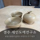 도예물레(오전) 이미지