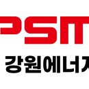 (주)강원에너지 - 3795 | (주)강원에너지