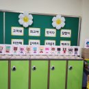 백운초등학교 이미지