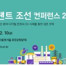 이벤트플랜트 이미지