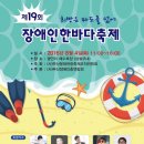 파도 넘어 희망으로 이미지