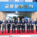 궁류목욕탕 이미지