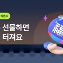 (주)바로케이 아시아경제