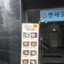 한우리생고깃간