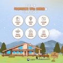 목재문화체험장 이미지