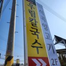 청주 바지락칼국수맛집 시원한 국물이 일품인 우림칼국수 석곡점 내돈내산