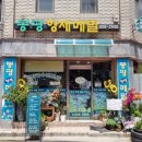 거여어린이공원 네이버블로그