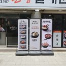세류순대국 네이버블로그