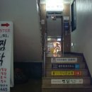 기업은행죽전동지점앞 이미지