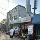 영등포여고 앞 | [서울 영등포 맛집 추천]극강의매운맛 매니아들의...가볼만한곳 ‘신길동매운짬뽕’ 내돈내산 솔직후기