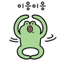 동천장어구이장어탕 이미지