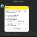청년피자 별내면점 | 남양주 피자맛집 청년피자 별내면점에서 할라불고기 피자 배달시켜 먹은 솔직한 후기