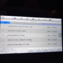 팔팔밧데리 이미지