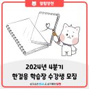 목4동시장 고객지원센터 이미지