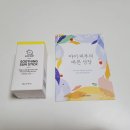 비보코코리아 | 유아 자외선차단제추천 스틱형선크림 큐어베이비 수딩 선스틱 자외선 차단과 고보습을 동시에!