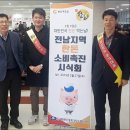 전남도청구내식당 이미지