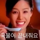 계산동생생동태탕해물집 이미지