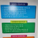 골든풋샵체형관리