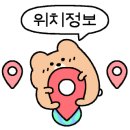 율전로63번길 이미지