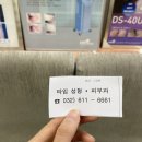 부천아이스피부과의원 네이버블로그