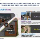 미사역행복공인중개사사무소 이미지