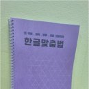 상승국어교습소 | 실전 전략이 궁금하다면, 분당국어학원에서 내 성적을 바꾼 비밀 찾기
