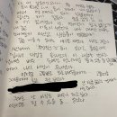 2020년 12월 22일 '배우' 지망생인 제가 성추행을 당했습니다. (수정) 청원글을 올렸습니다. 제발 도와주세요. 이미지