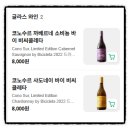 ♥ 운정 화덕피자 맛집 _ 피셔맨스키친 ♥