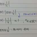 문풀