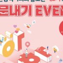 울산광역시 의회 이미지