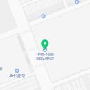 송파구청지하매점
