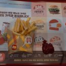 롯데리아광주 이미지