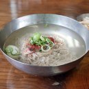 서울냉면 이미지