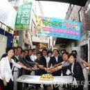 광명전통시장배송센터 이미지