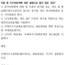 케이제이에듀 - 평택시 이화로 134-24 | 케이제이에듀