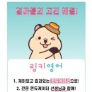 반여로 42 이미지