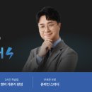 데이원 이미지