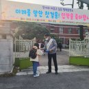 서석초등학교앞 이미지