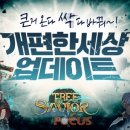 개편한 세상 이미지