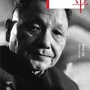 평전(남) 이미지