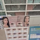 노글라스 세종고운점 이미지