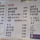 김명자굴국밥전문점(북창점) 이미지