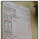 산수가든 이미지