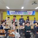 동문동 행정복지센터 이미지