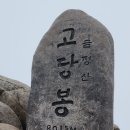 2024.2.14 금정산,산성마을 이미지