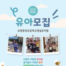 영광유치원 이미지