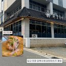 맛이닭 | 양산 물금 닭칼국수 맛집 언양닭칼국수 물금점 방문후기, 진한 국물 맛이 일품