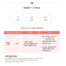 샤프에비에이션케이 | 샤프에비에이션케이 인천국제공항 여객운송 지상직 신입 채용 자기소개서 첨삭 안내