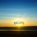 미소심리상담센터 이미지